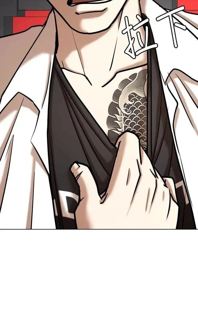 Desire Diary - Deep Chapter 126 page 61 - 