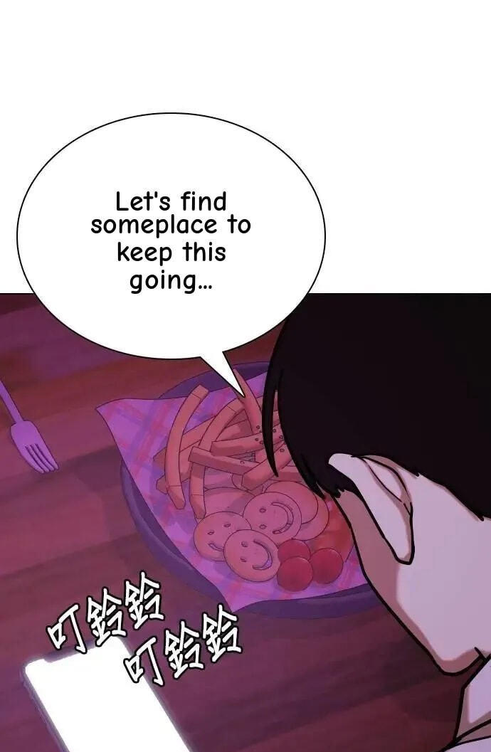 Desire Diary - Deep Chapter 126 page 77 - 