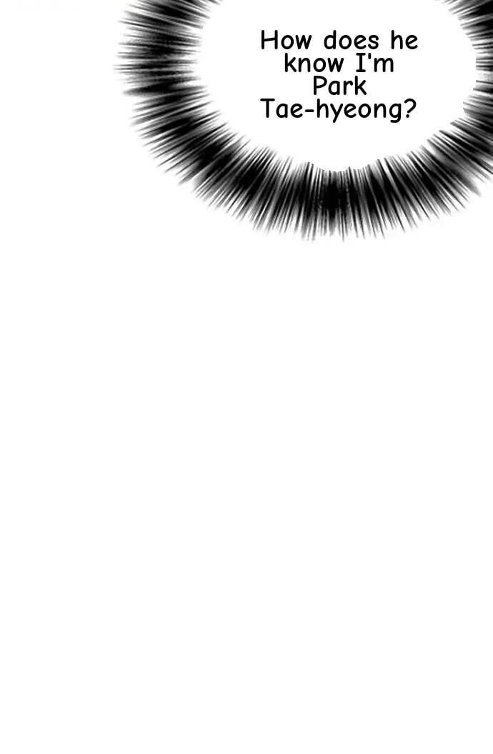 Desire Diary - Deep Chapter 126 page 94 - 