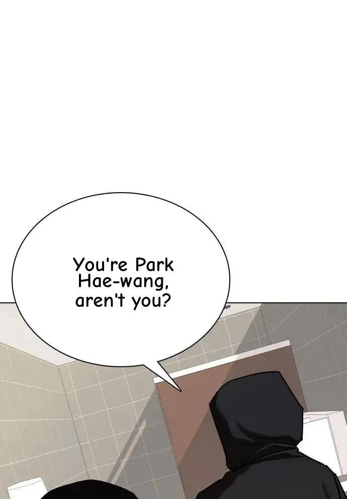 Desire Diary - Deep Chapter 127 page 1 - 