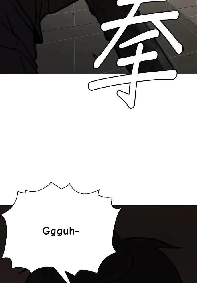 Desire Diary - Deep Chapter 127 page 14 - 
