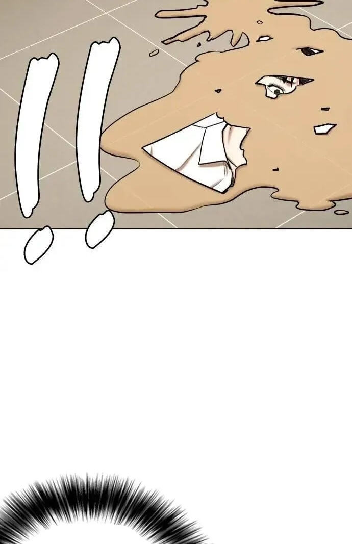 Desire Diary - Deep Chapter 127 page 17 - 