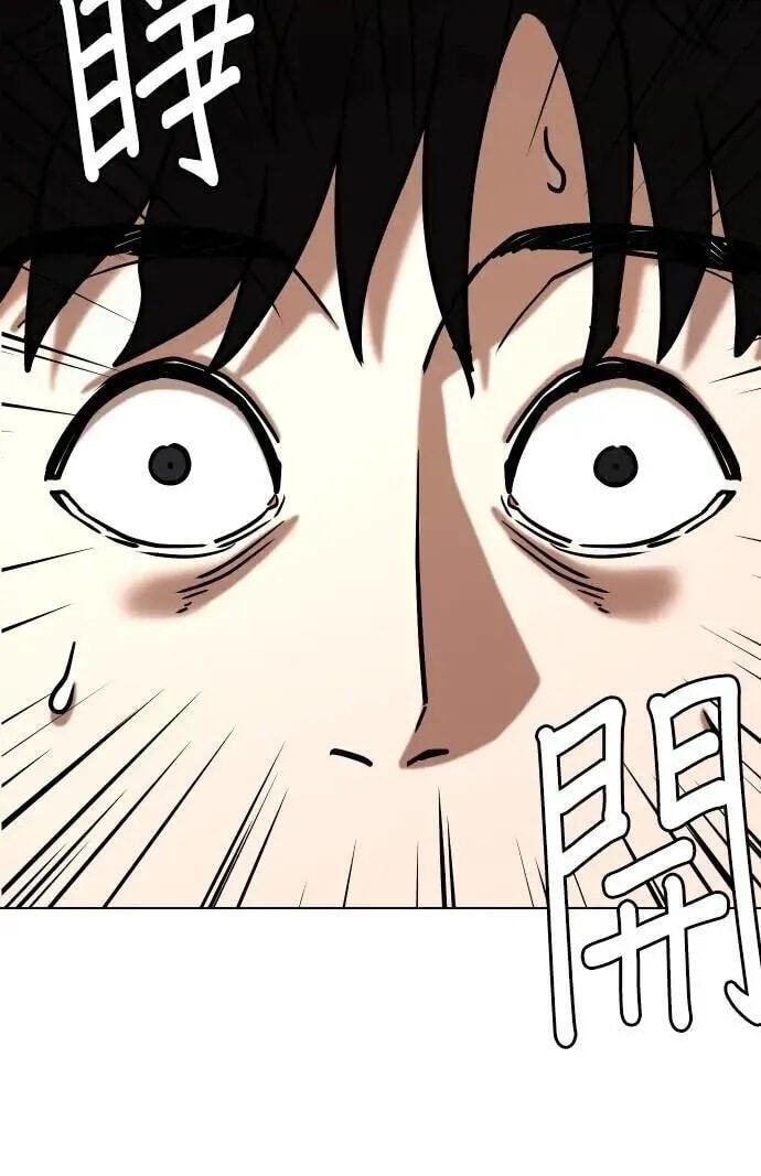 Desire Diary - Deep Chapter 127 page 26 - 