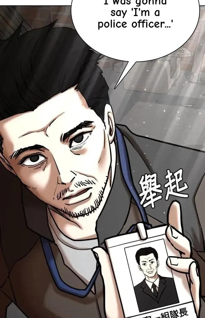 Desire Diary - Deep Chapter 127 page 32 - 
