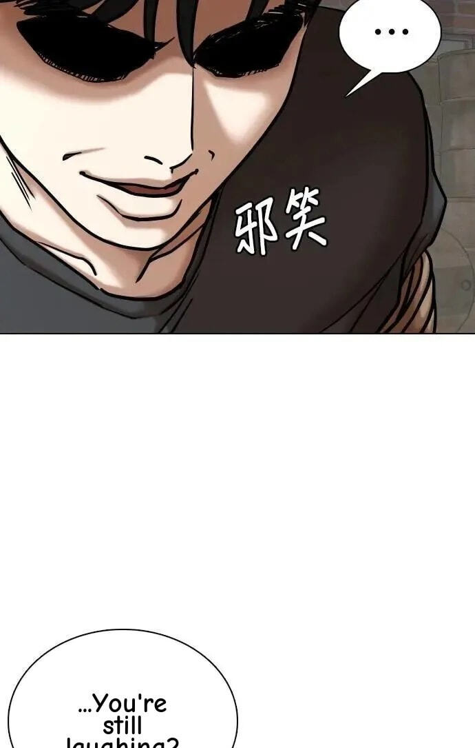 Desire Diary - Deep Chapter 127 page 59 - 