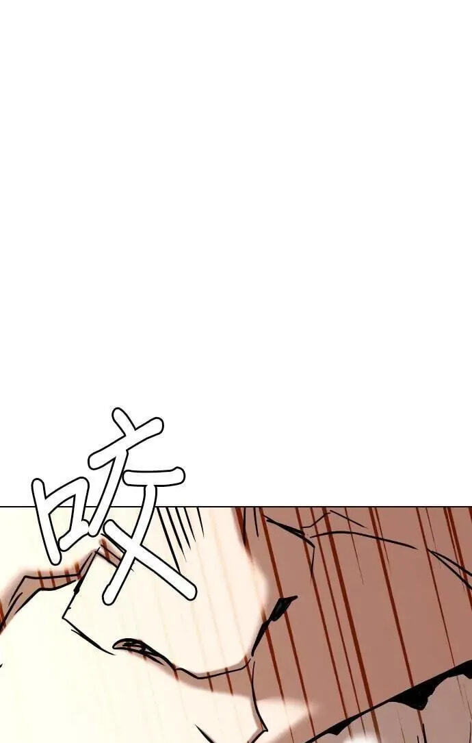 Desire Diary - Deep Chapter 127 page 67 - 
