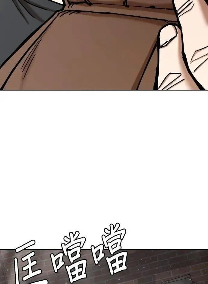 Desire Diary - Deep Chapter 127 page 72 - 