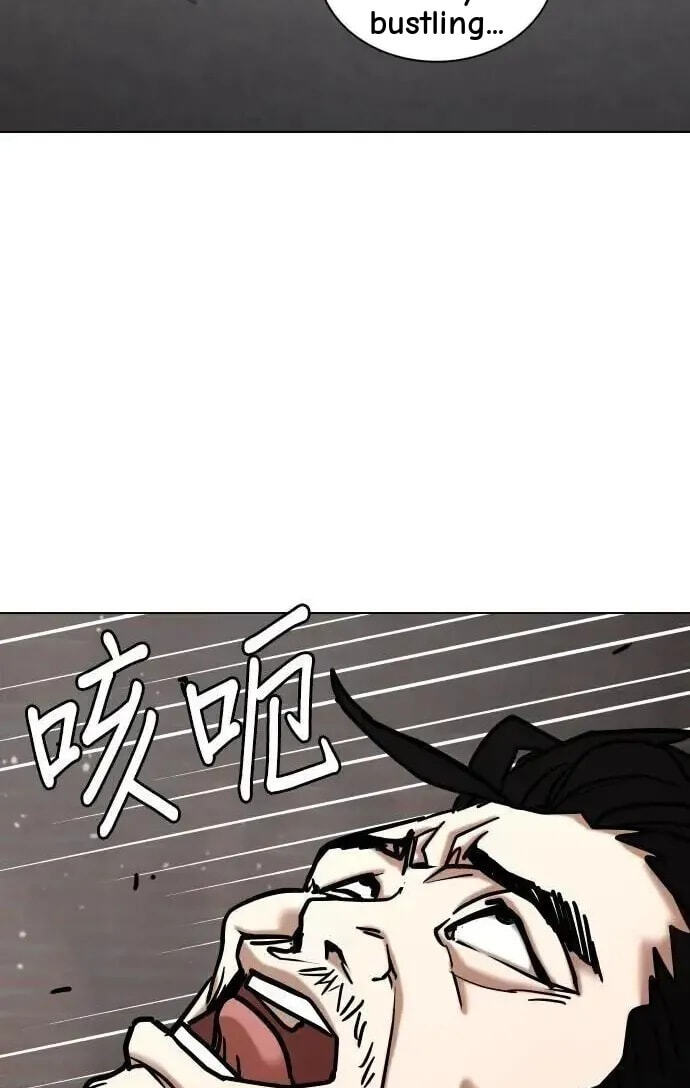 Desire Diary - Deep Chapter 127 page 87 - 