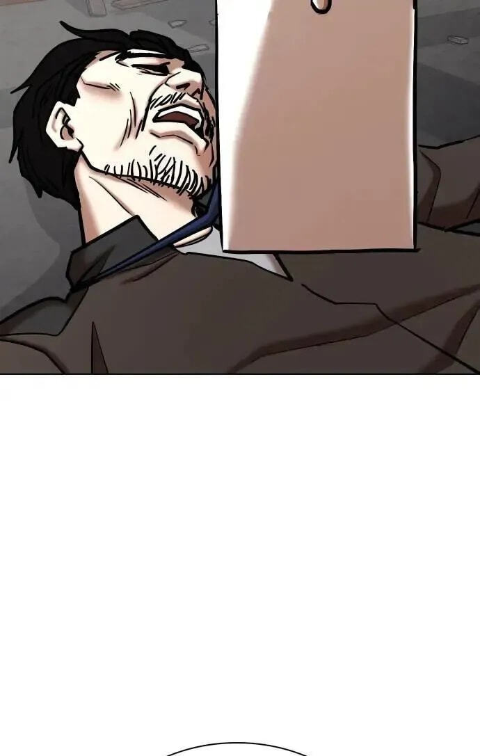Desire Diary - Deep Chapter 127 page 91 - 