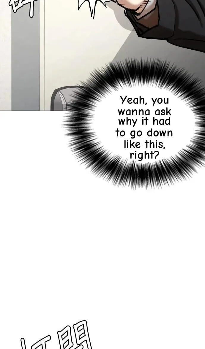 Desire Diary - Deep Chapter 127 page 100 - 