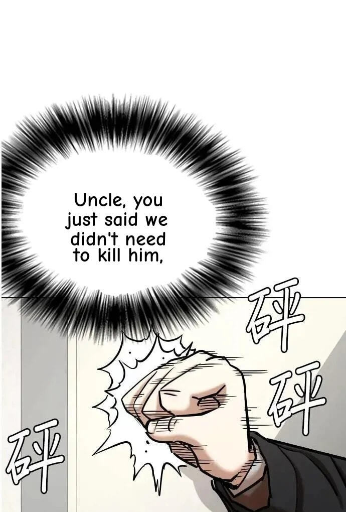 Desire Diary - Deep Chapter 128 page 1 - 