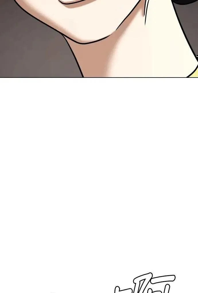 Desire Diary - Deep Chapter 128 page 12 - 
