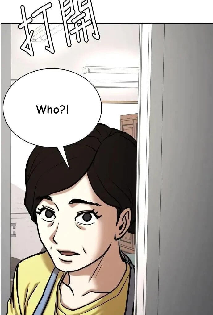 Desire Diary - Deep Chapter 128 page 3 - 