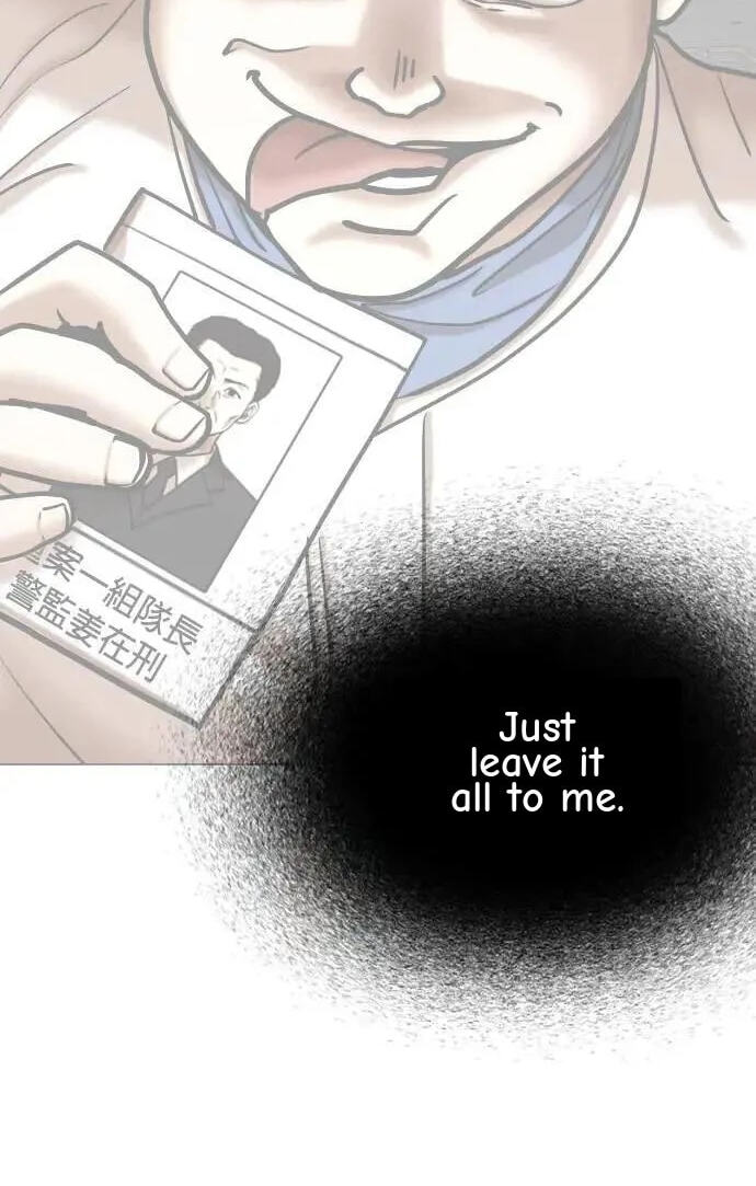 Desire Diary - Deep Chapter 128 page 23 - 