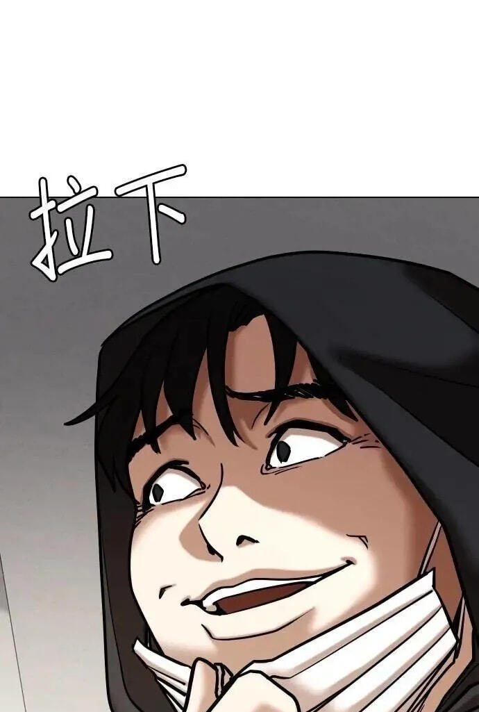 Desire Diary - Deep Chapter 128 page 38 - 