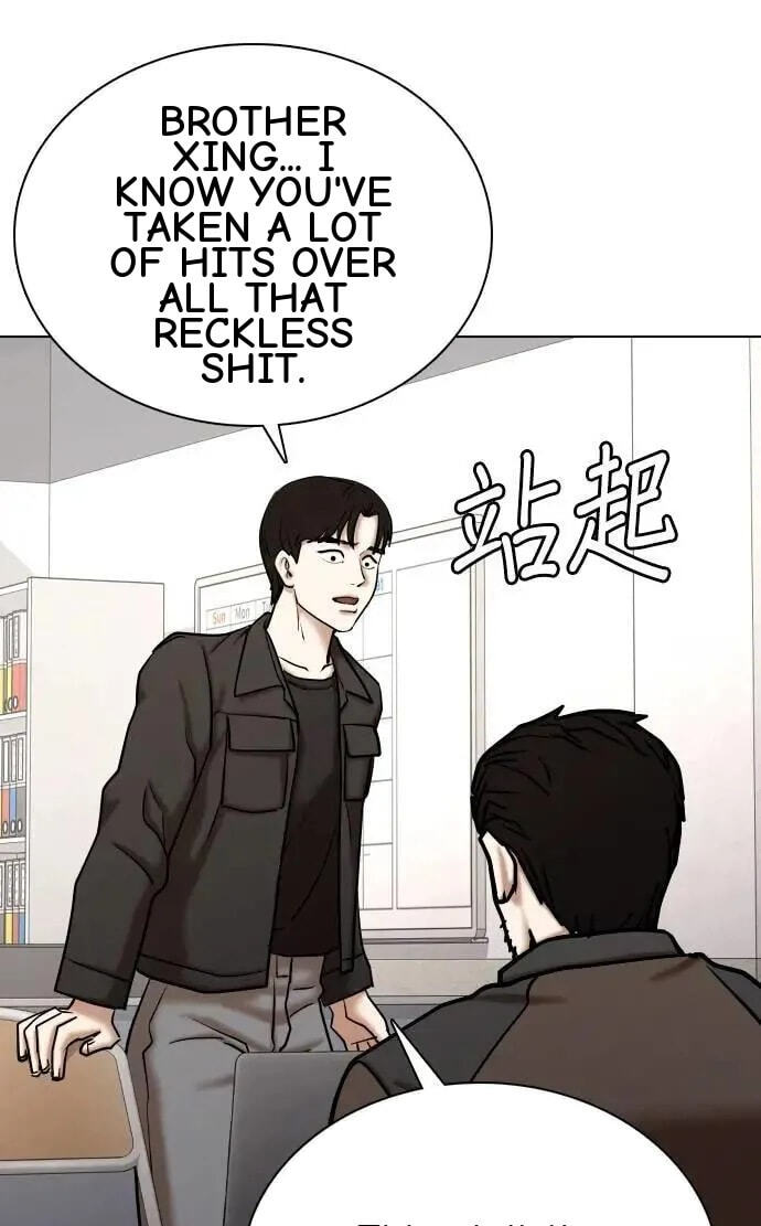 Desire Diary - Deep Chapter 128 page 48 - 