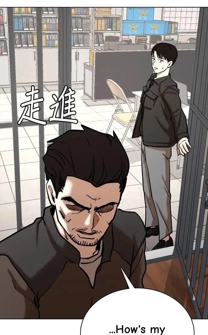 Desire Diary - Deep Chapter 128 page 52 - 