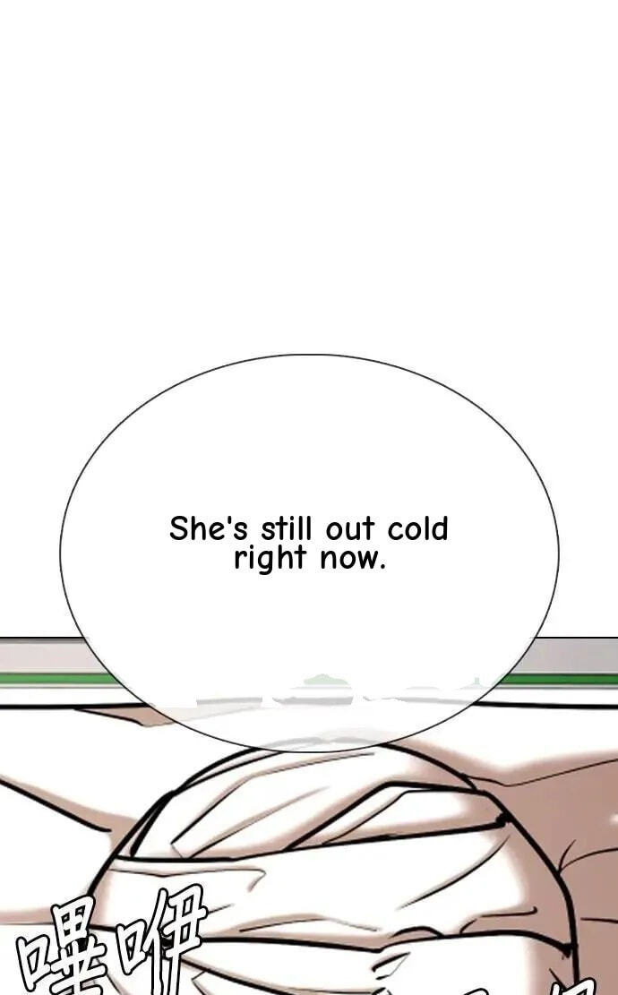 Desire Diary - Deep Chapter 128 page 56 - 