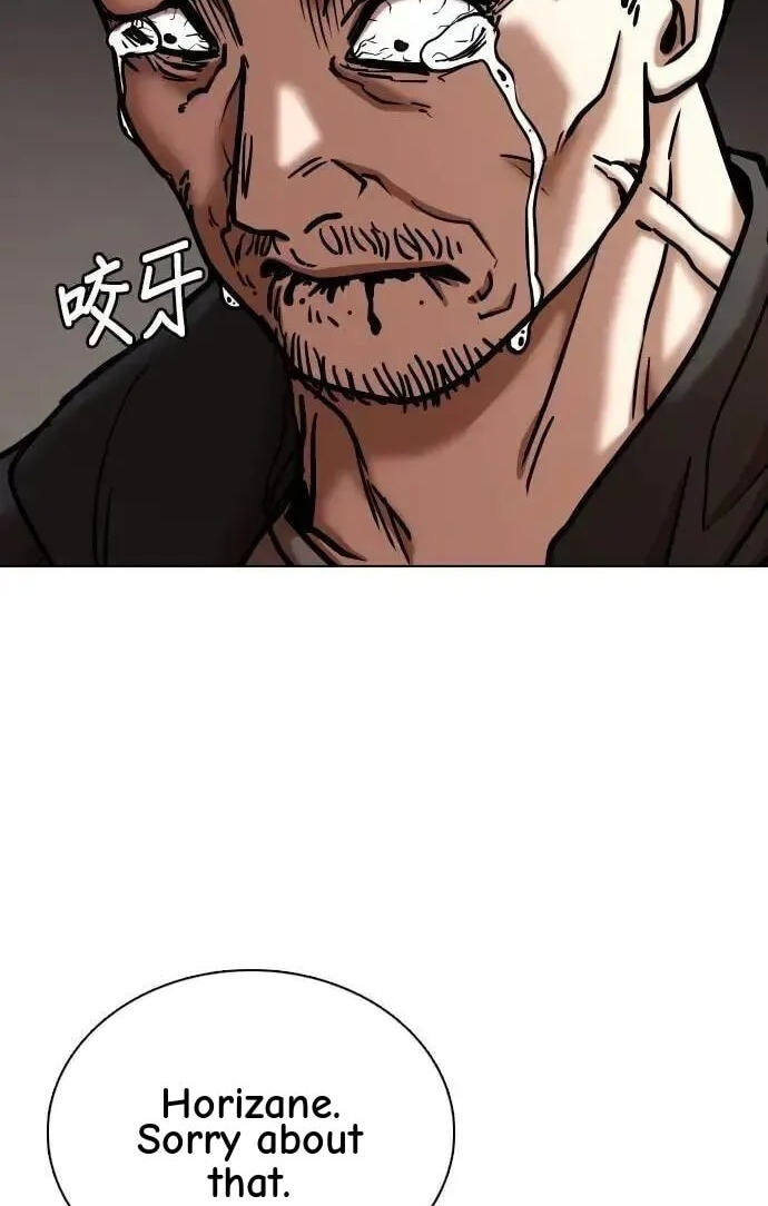 Desire Diary - Deep Chapter 128 page 59 - 