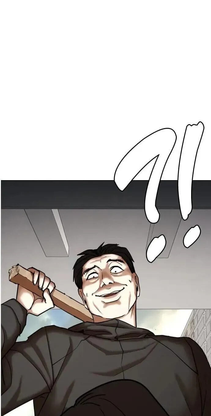 Desire Diary - Deep Chapter 128 page 7 - 
