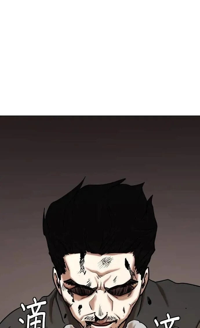 Desire Diary - Deep Chapter 128 page 72 - 