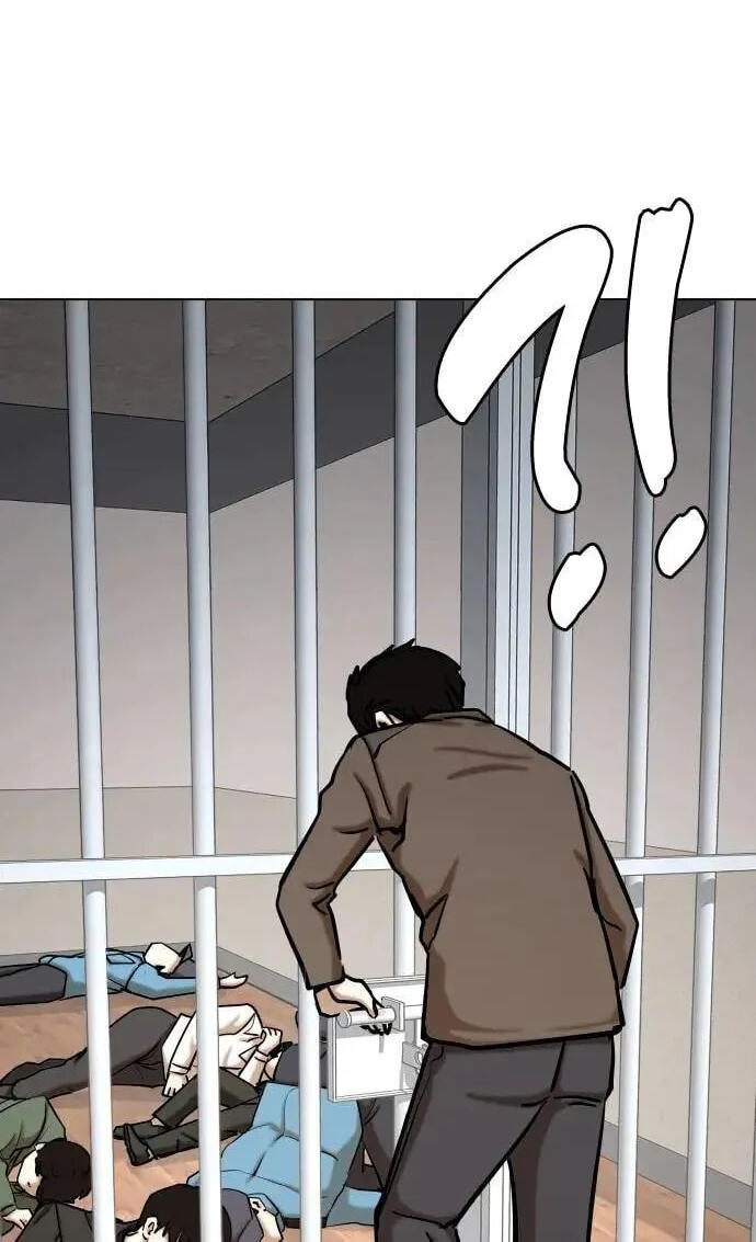 Desire Diary - Deep Chapter 128 page 75 - 