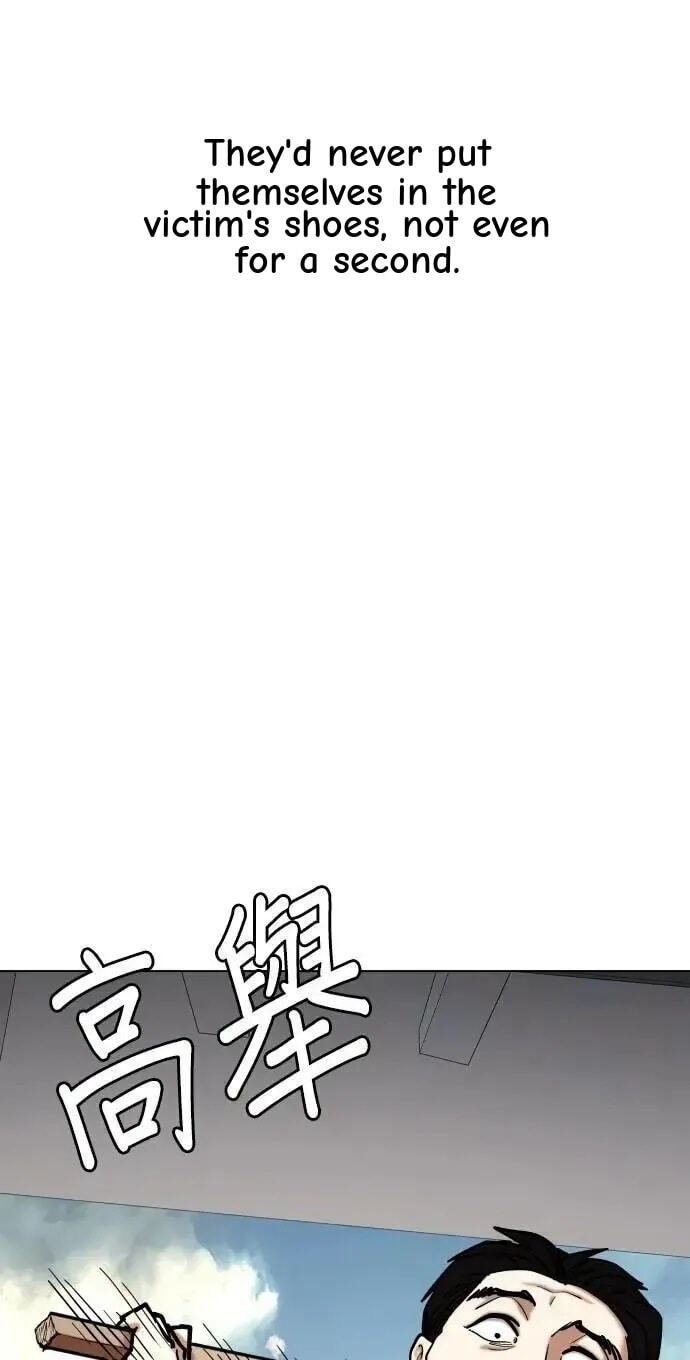 Desire Diary - Deep Chapter 128 page 9 - 
