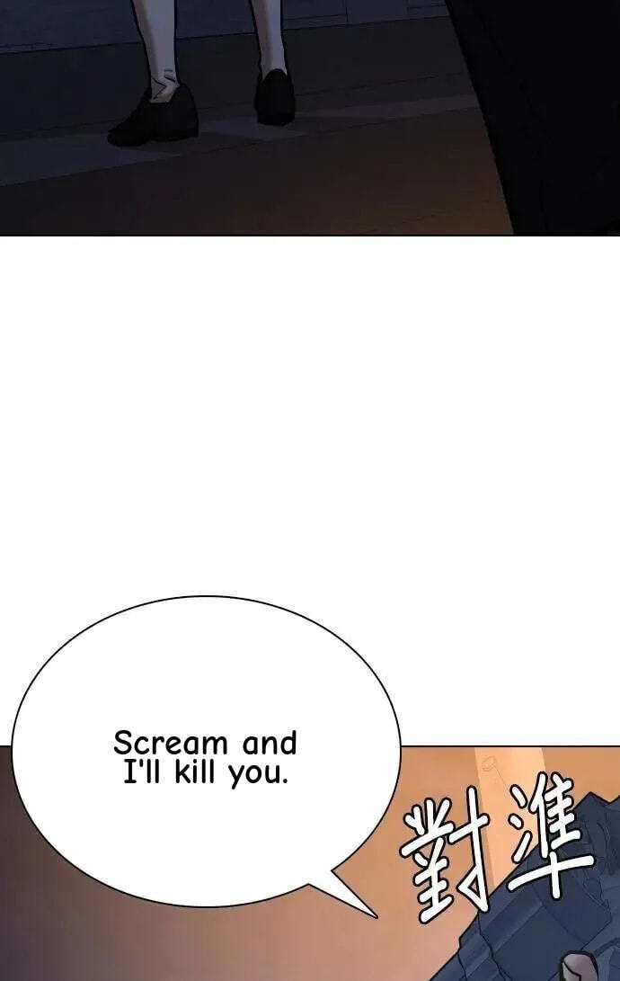 Desire Diary - Deep Chapter 128 page 91 - 