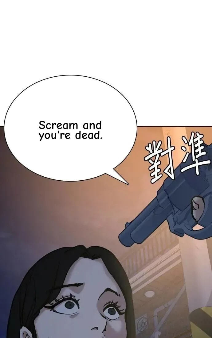Desire Diary - Deep Chapter 129 page 1 - 