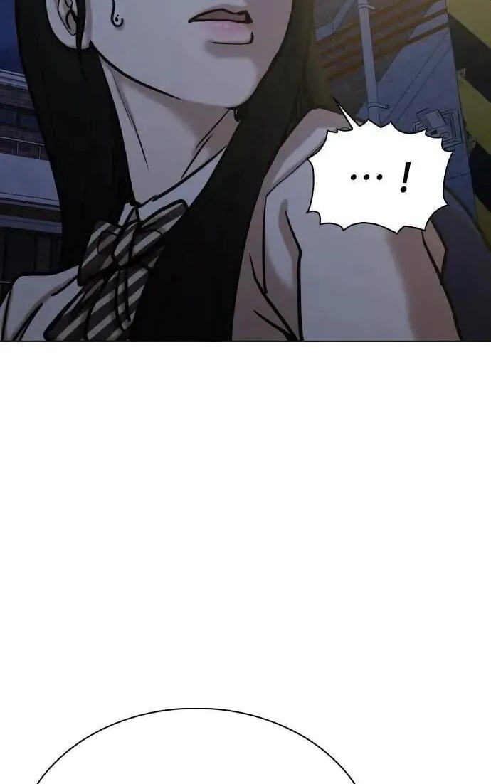 Desire Diary - Deep Chapter 129 page 2 - 