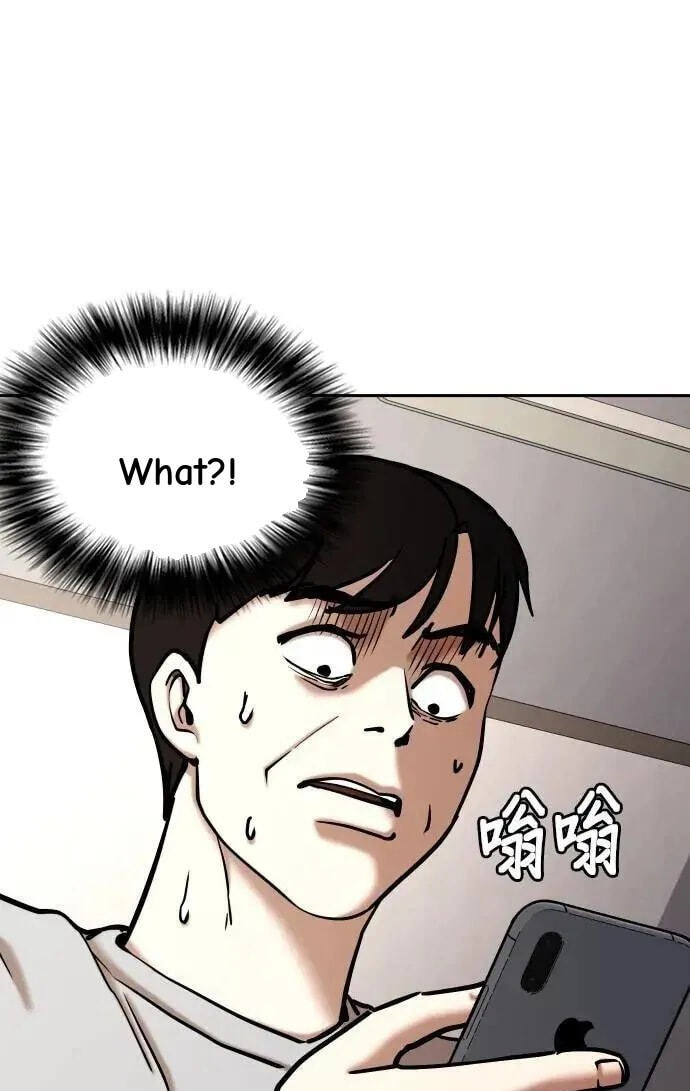 Desire Diary - Deep Chapter 129 page 31 - 