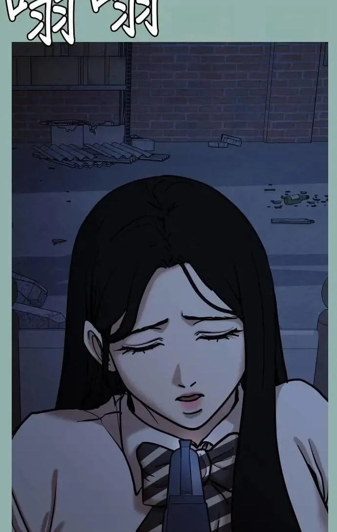 Desire Diary - Deep Chapter 129 page 40 - 