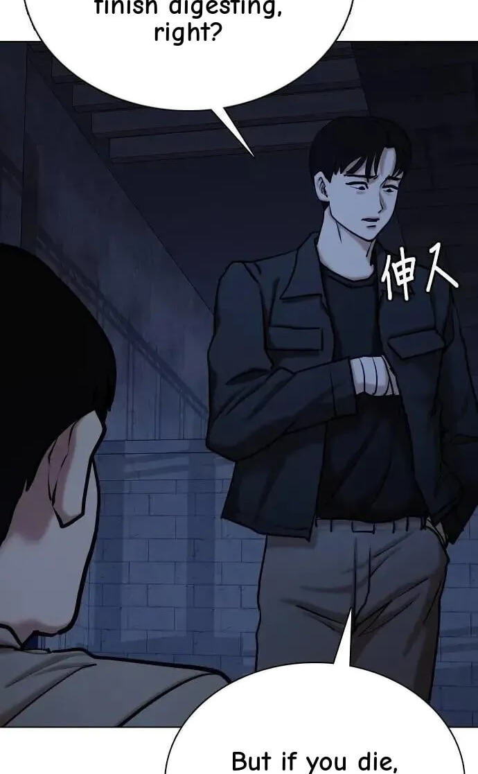 Desire Diary - Deep Chapter 130 page 113 - 