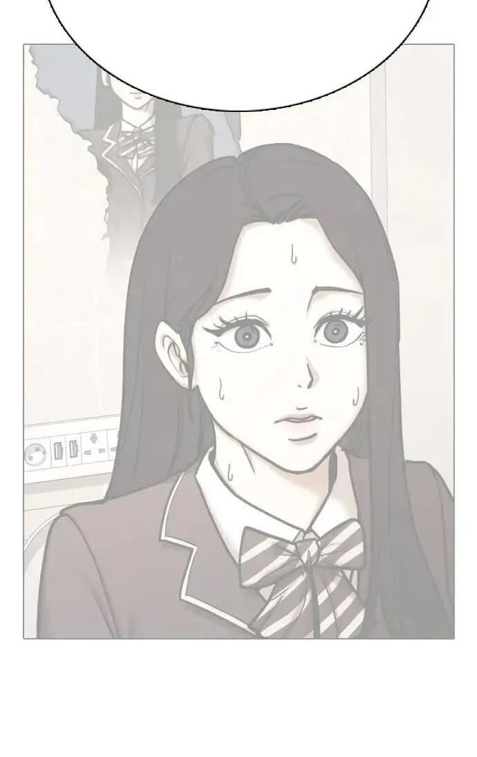 Desire Diary - Deep Chapter 130 page 13 - 