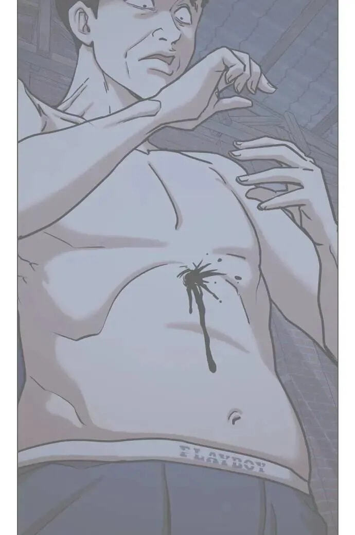 Desire Diary - Deep Chapter 130 page 42 - 