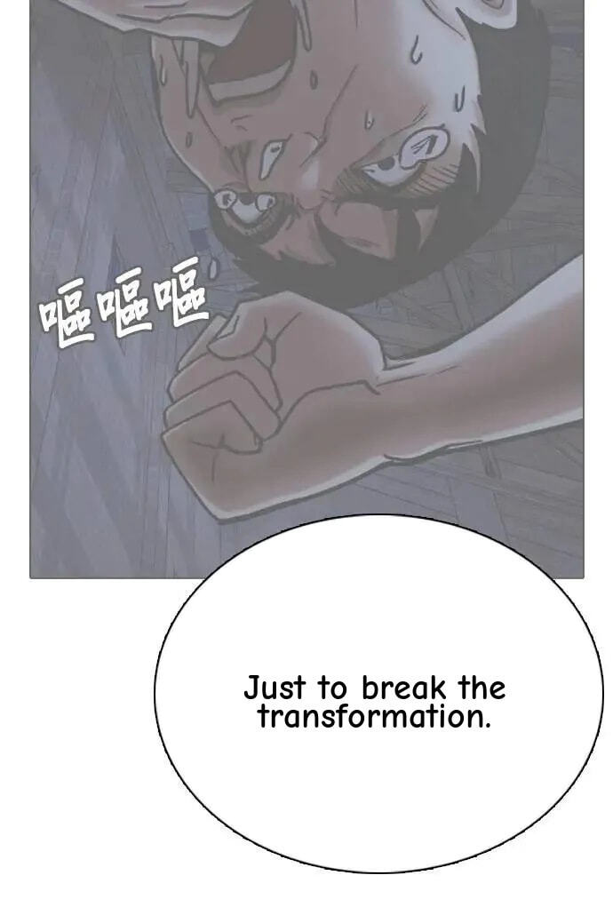 Desire Diary - Deep Chapter 130 page 46 - 