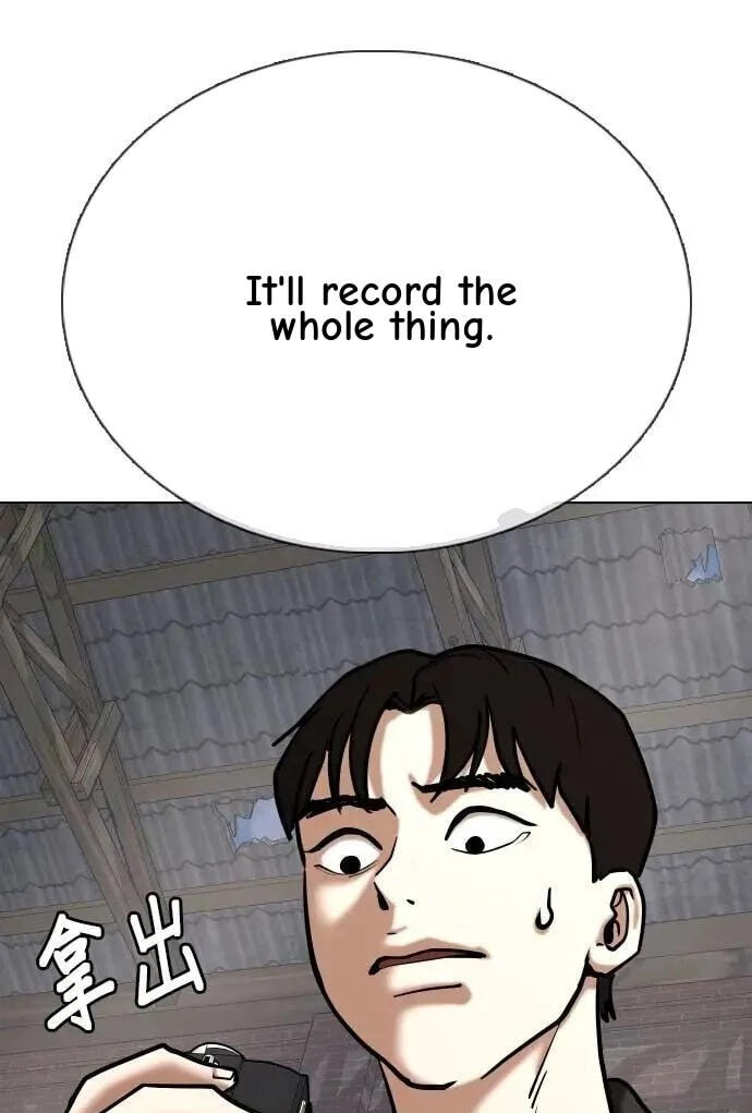 Desire Diary - Deep Chapter 130 page 78 - 