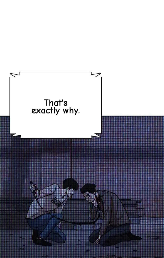 Desire Diary - Deep Chapter 130 page 80 - 