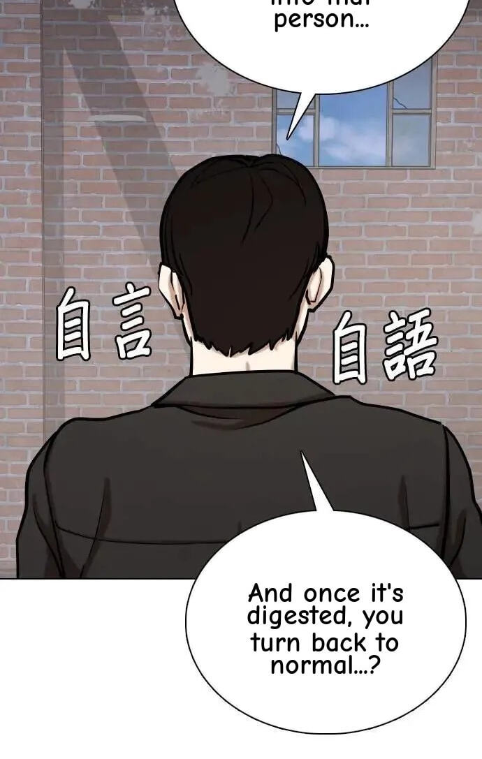 Desire Diary - Deep Chapter 130 page 85 - 