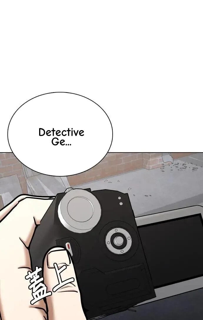 Desire Diary - Deep Chapter 130 page 86 - 