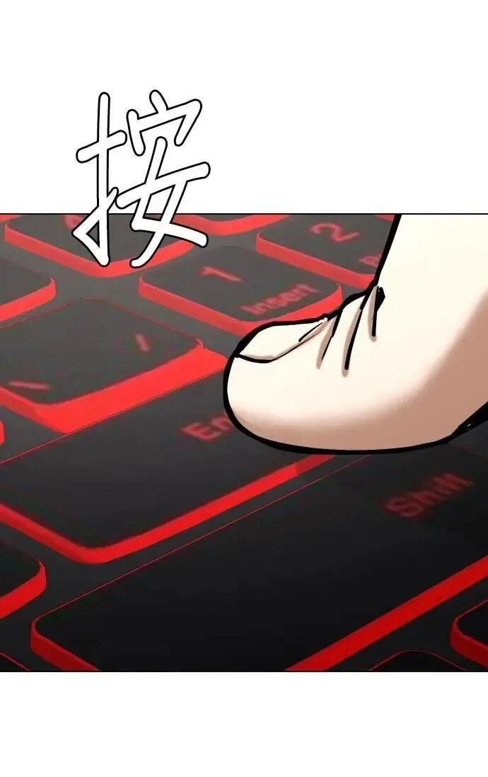 Desire Diary - Deep Chapter 131 page 29 - 