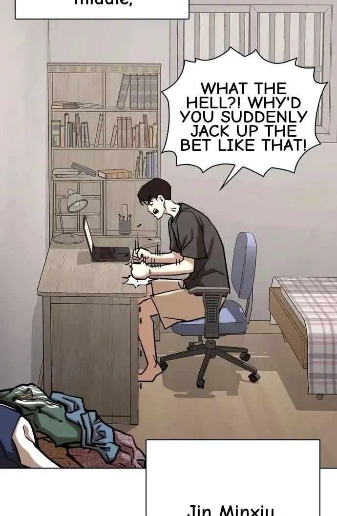Desire Diary - Deep Chapter 131 page 6 - 