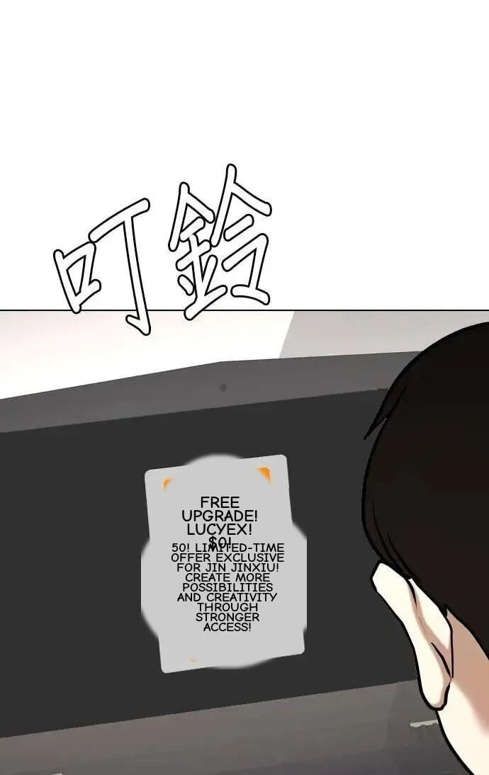 Desire Diary - Deep Chapter 131 page 60 - 