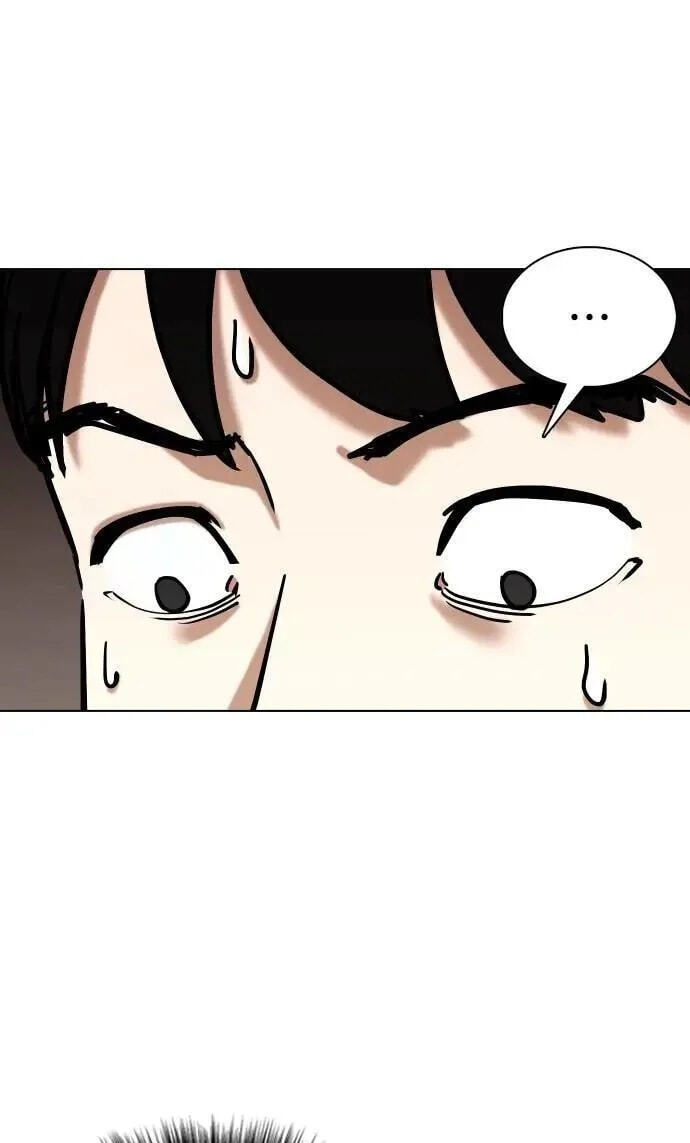 Desire Diary - Deep Chapter 131 page 89 - 