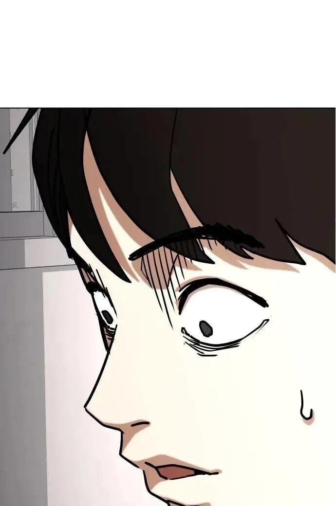 Desire Diary - Deep Chapter 132 page 1 - 
