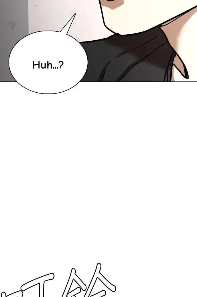 Desire Diary - Deep Chapter 132 page 2 - 