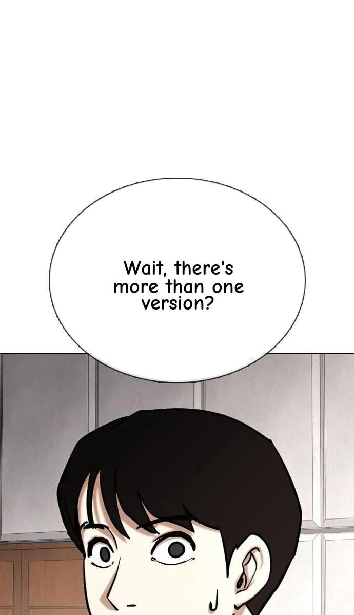 Desire Diary - Deep Chapter 132 page 25 - 