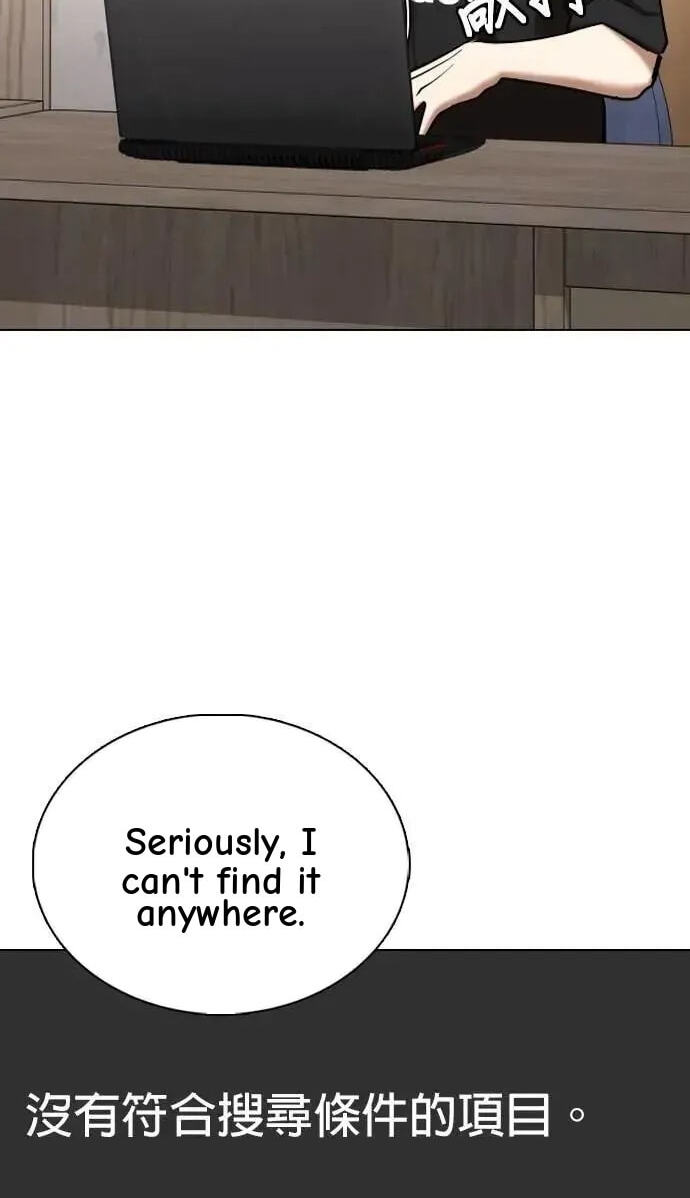 Desire Diary - Deep Chapter 132 page 28 - 