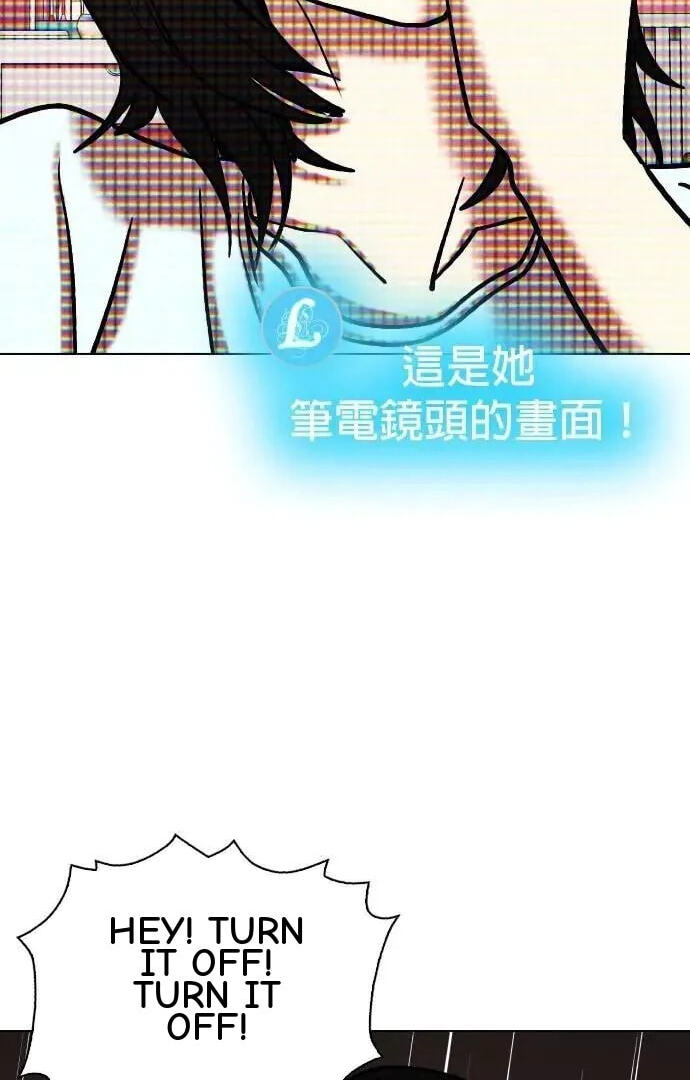 Desire Diary - Deep Chapter 132 page 38 - 
