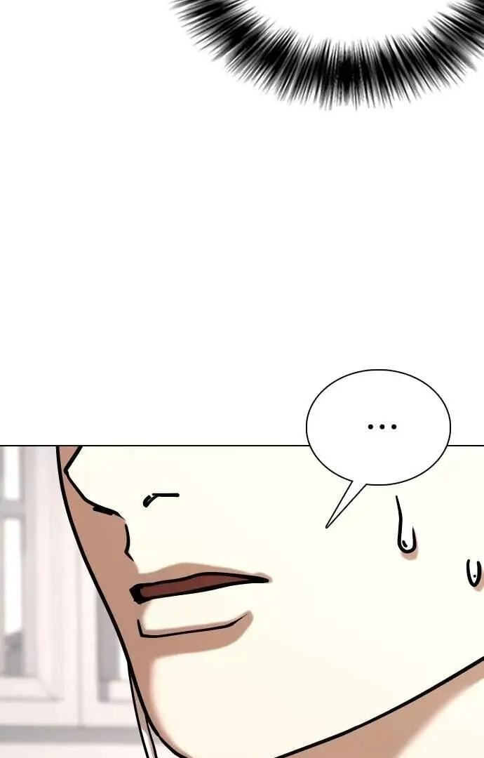 Desire Diary - Deep Chapter 132 page 41 - 